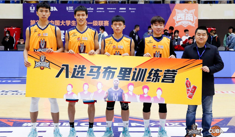 校(xiào)園籃球風(fēng)生(shēng)水起，戰馬打造籃球能量場