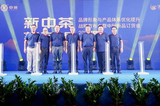 中茶海堤：“向新而行”打造烏龍茶領軍品牌