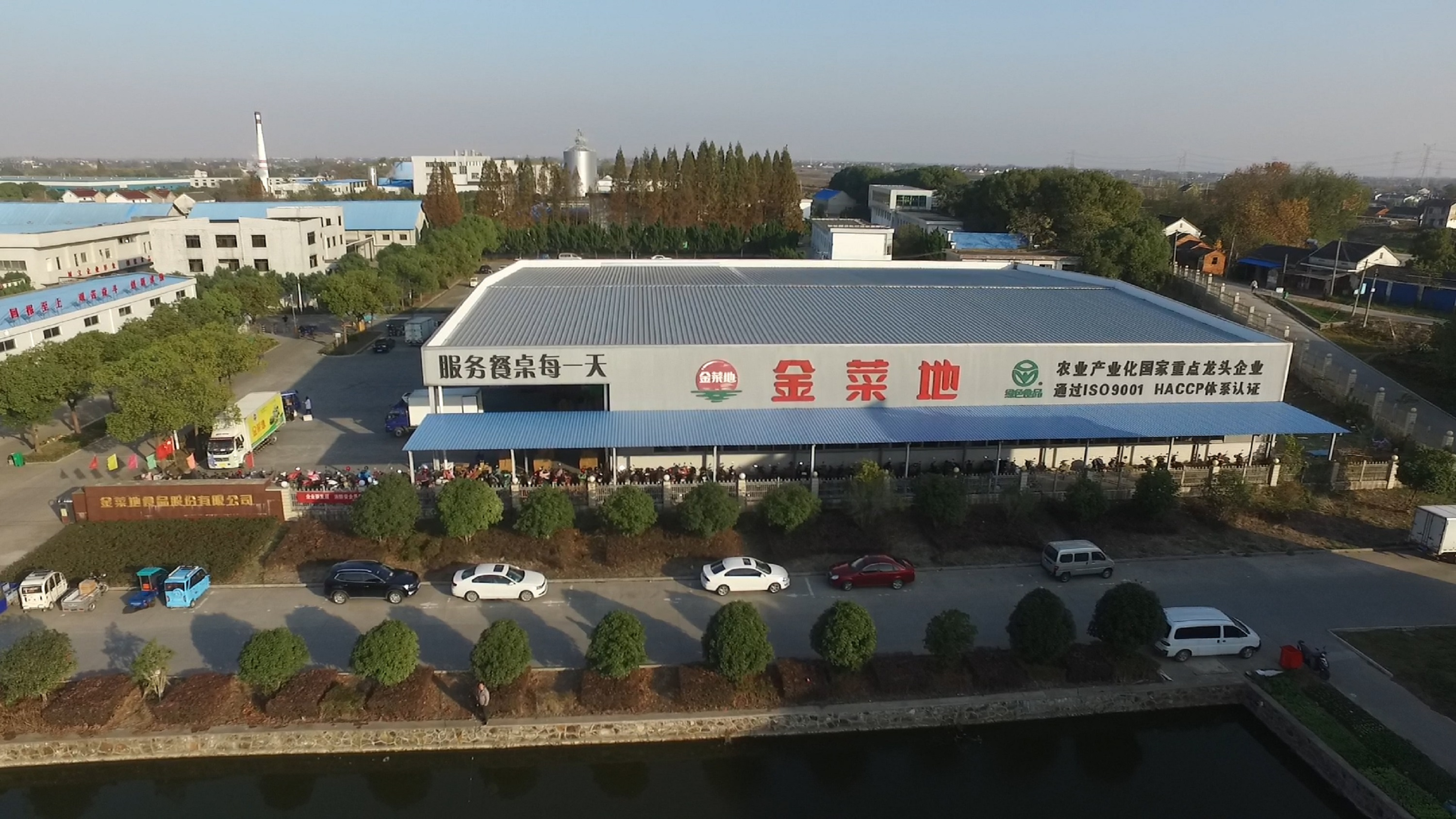 金菜地食品：龍頭企業賦能産業升級