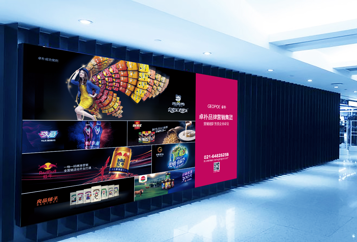 卓樸打響西南(nán)地區市場品宣第一槍