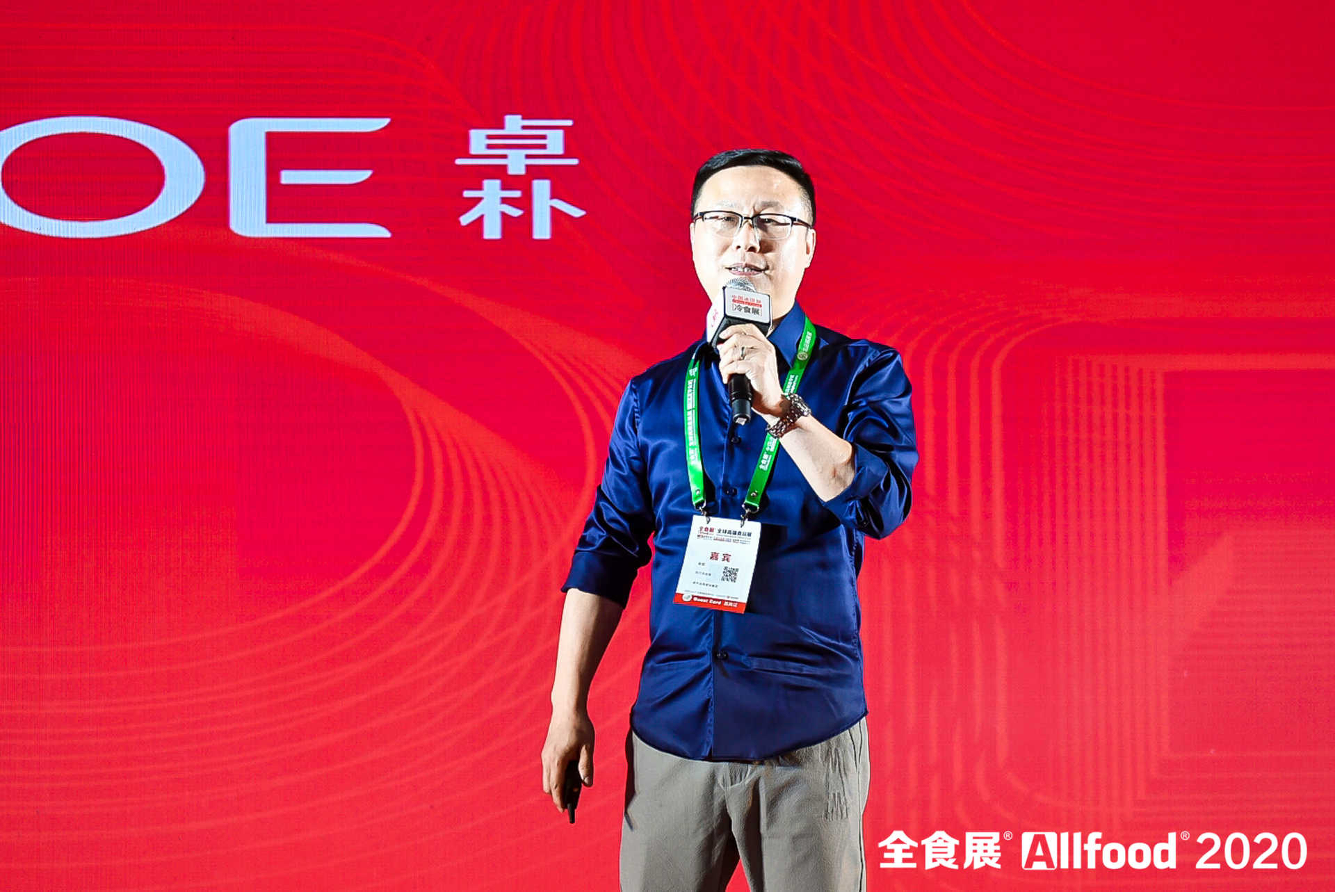 2020全食展順利落幕，謝斌應邀在營銷論壇做主題演講