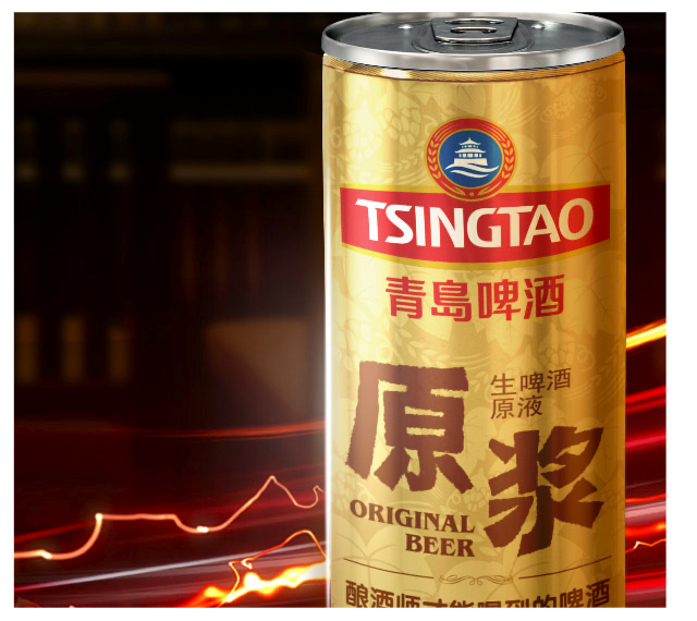 青島啤酒