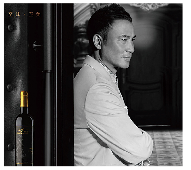 陽光(guāng)酒莊