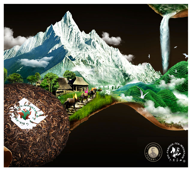 六大(dà)茶山(shān)