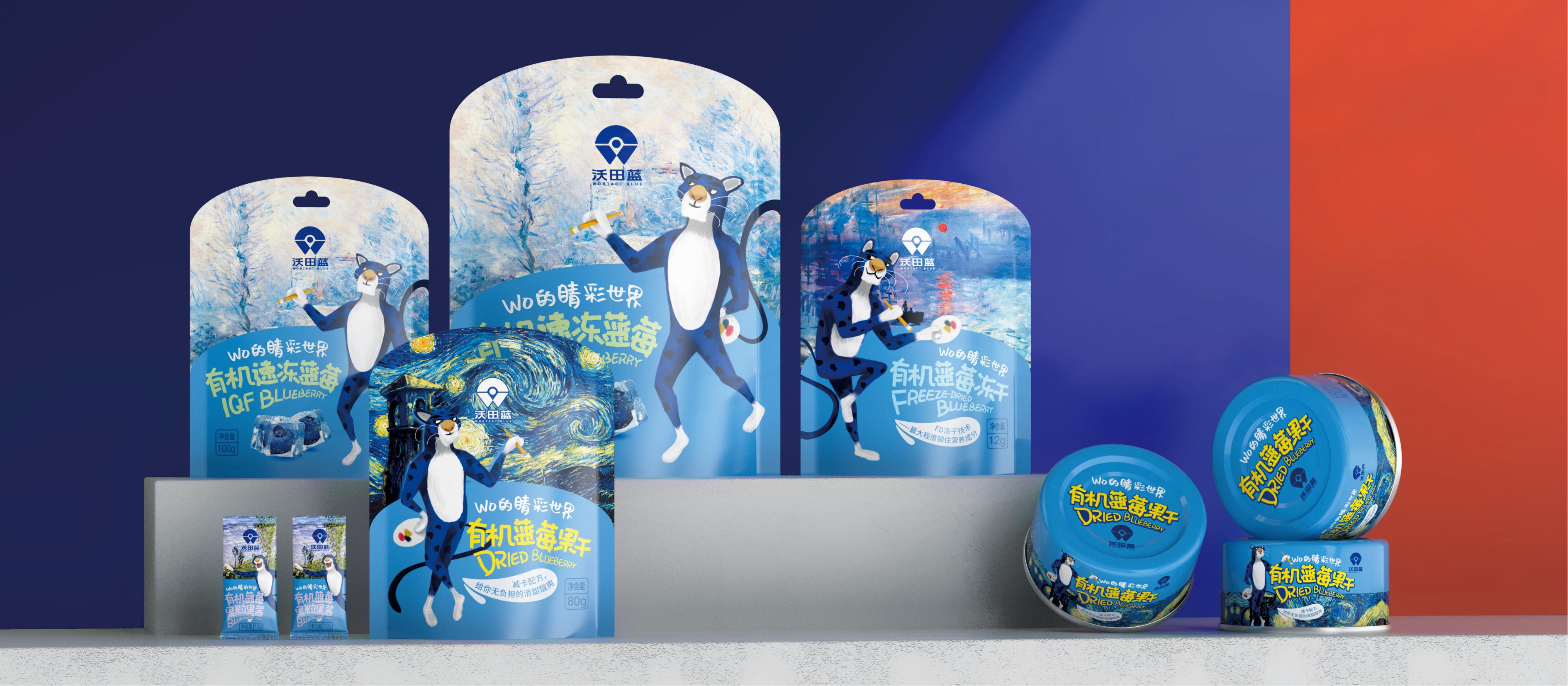 沃田高端藍莓汁--WO的睛彩世界