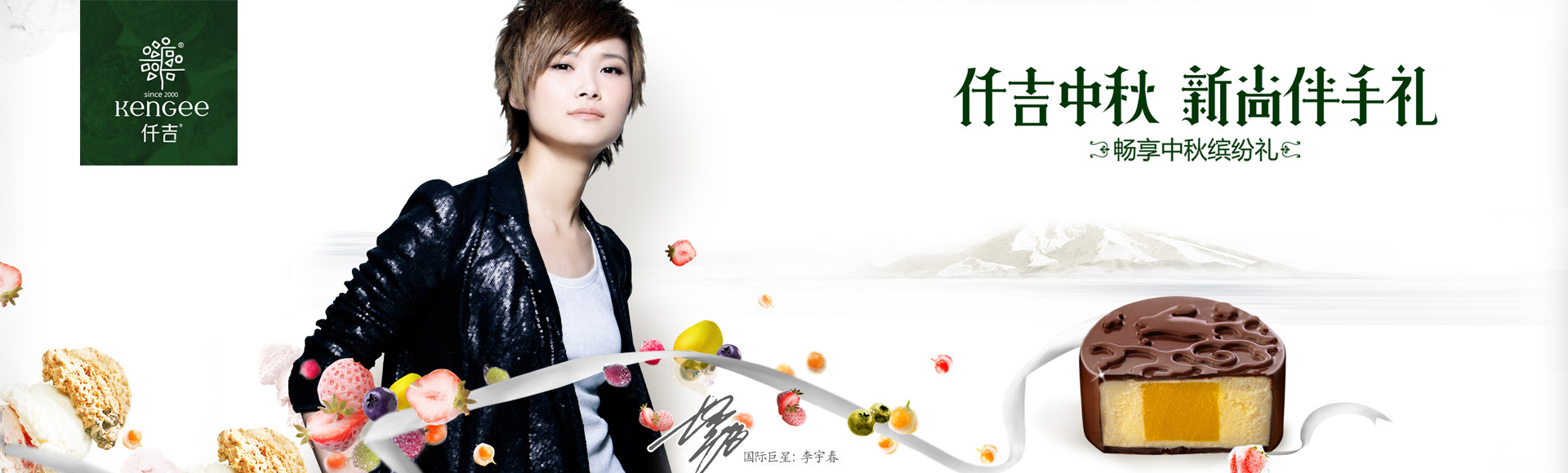 Kengee：Breaking through the “homogeneous competition” of baked foods, and creating the “innovative” brand in the industry