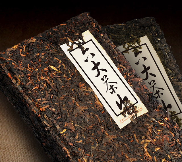 Six-Famous-Tea-Mountain