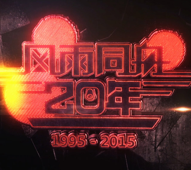 China Canned Food Industry Association