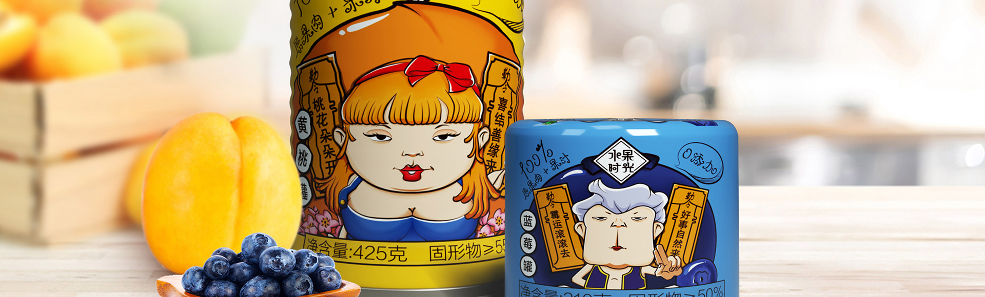 水果時光(guāng)