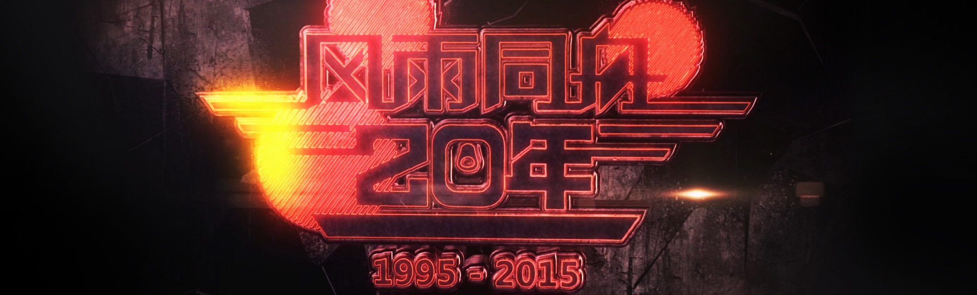 中國(guó)罐頭協會