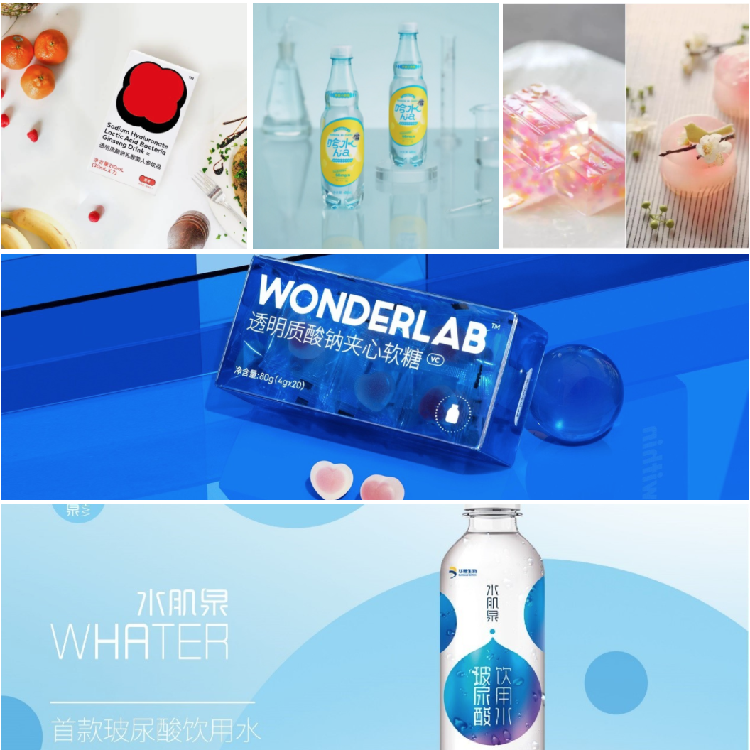 玻尿酸飲料食品