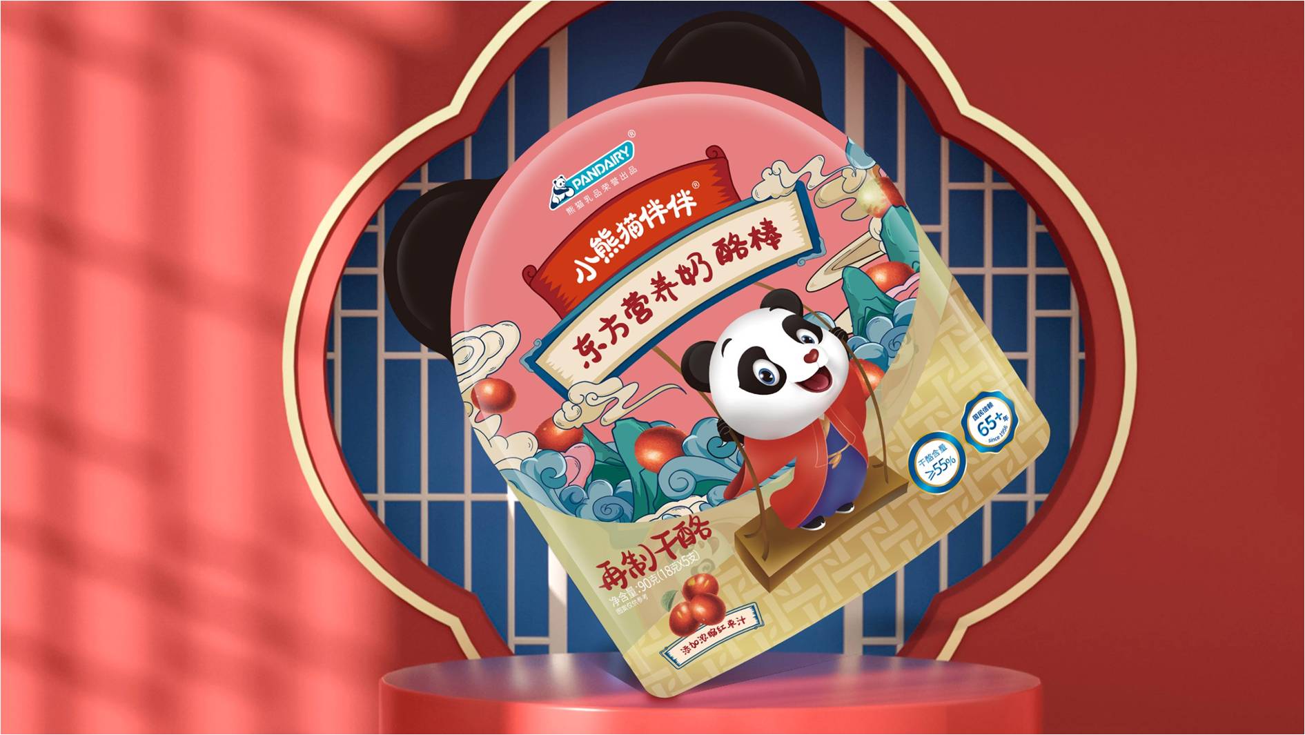 東方營養3 東方營養3