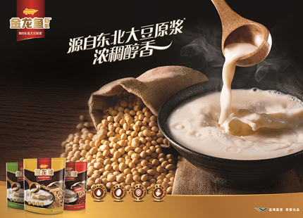 金龍魚豆乳： 創變成就(jiù)品牌新視界