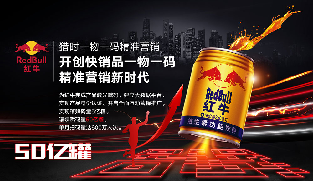 RedBull