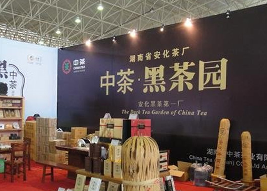 卓樸集團獲中糧集團中茶股份有限公司黑(hēi)茶品牌全面整合業務