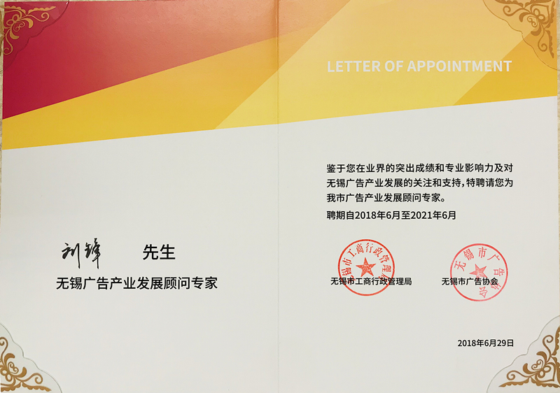 微信圖片_20180705155522_副本