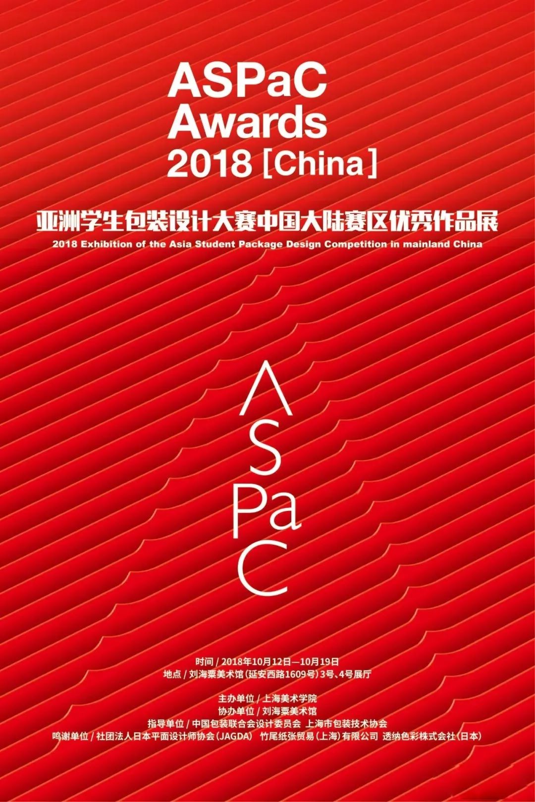 微信圖片_20190419103742