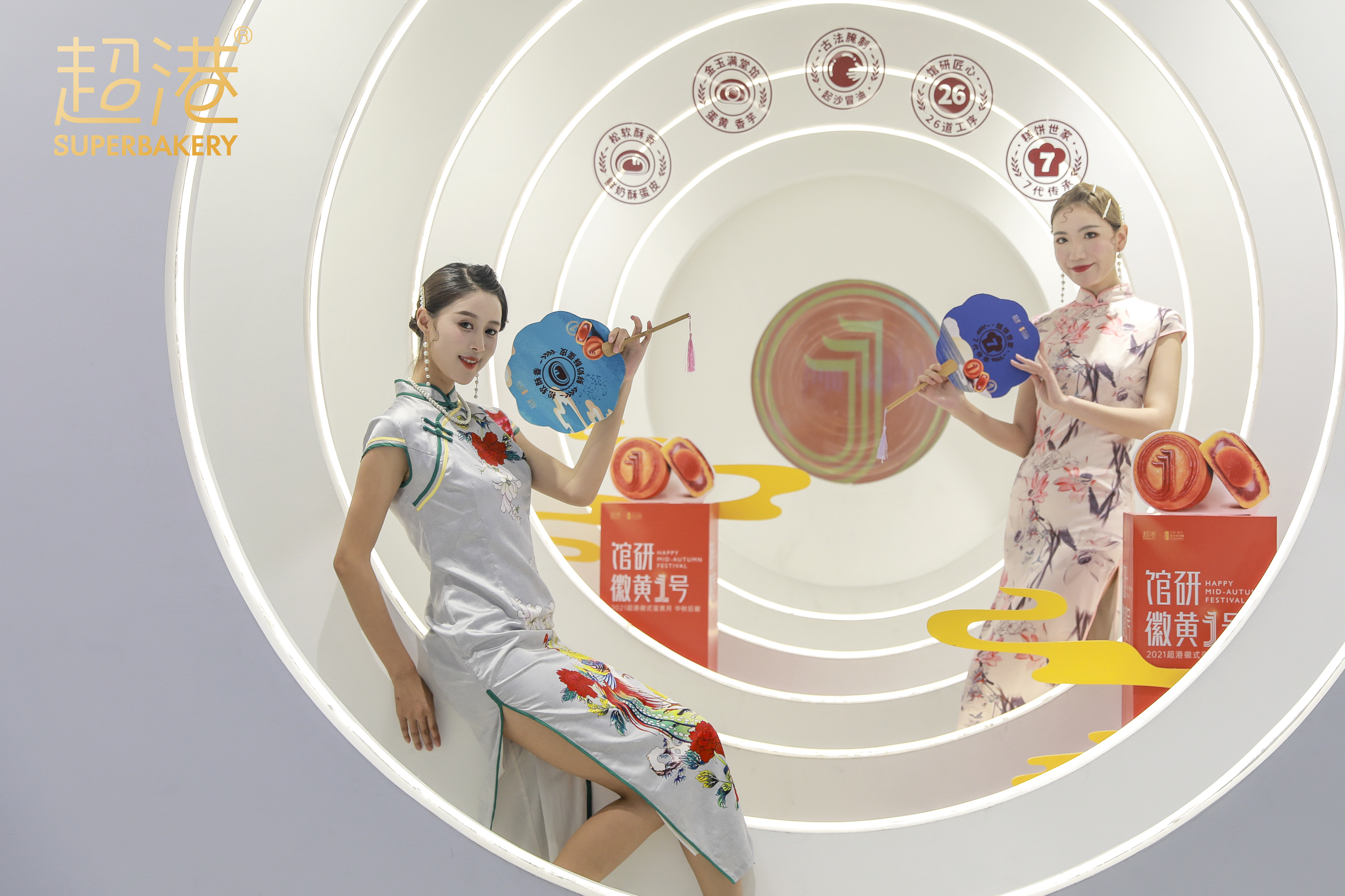 徽黃(huáng)1号産品展示 徽黃(huáng)1号産品展示