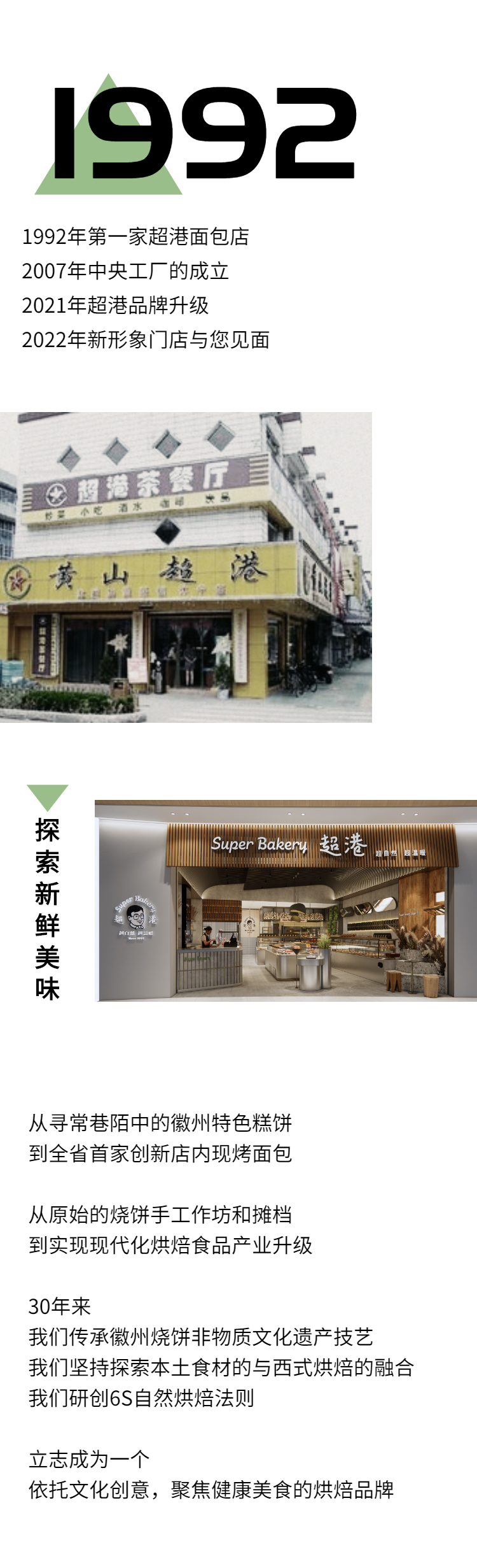 微信圖片_20221103170510