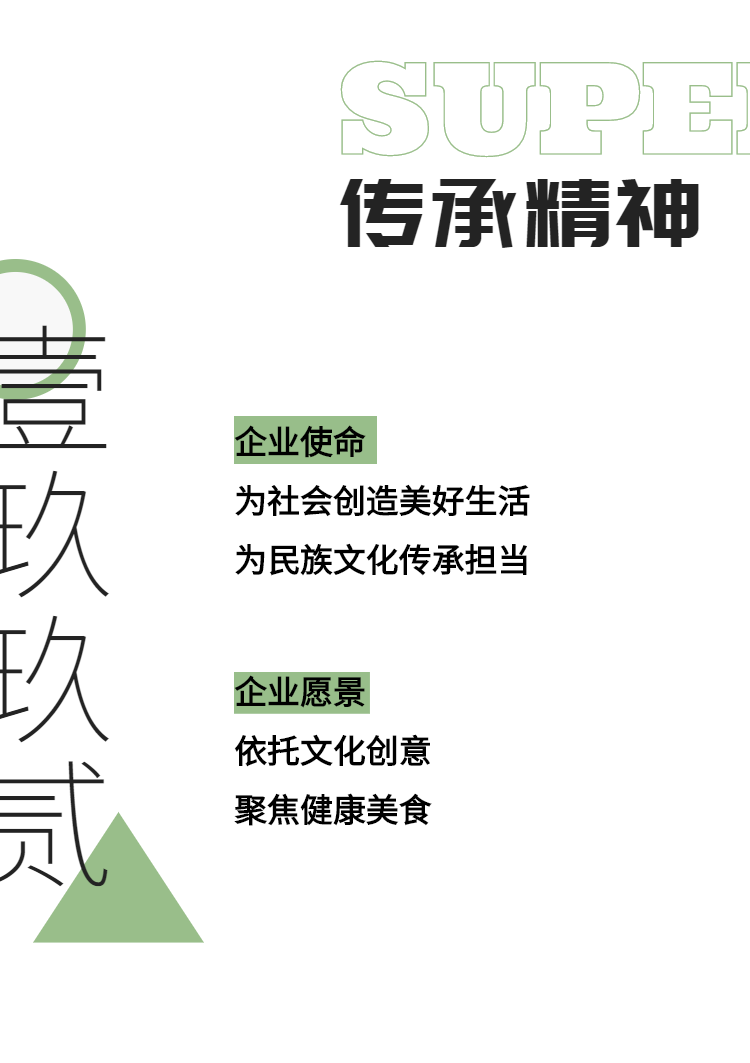 微信圖片_20221103170621