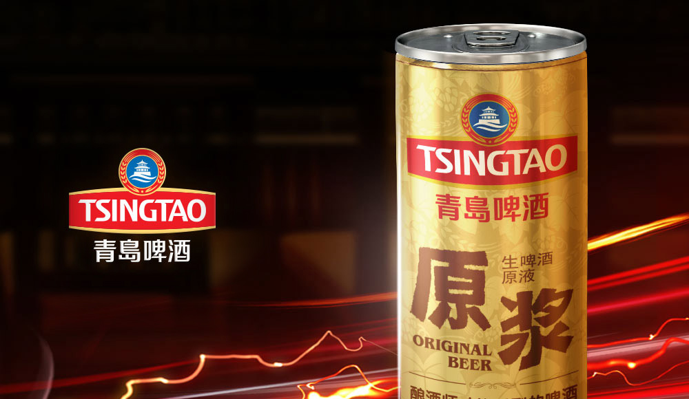 青島啤酒