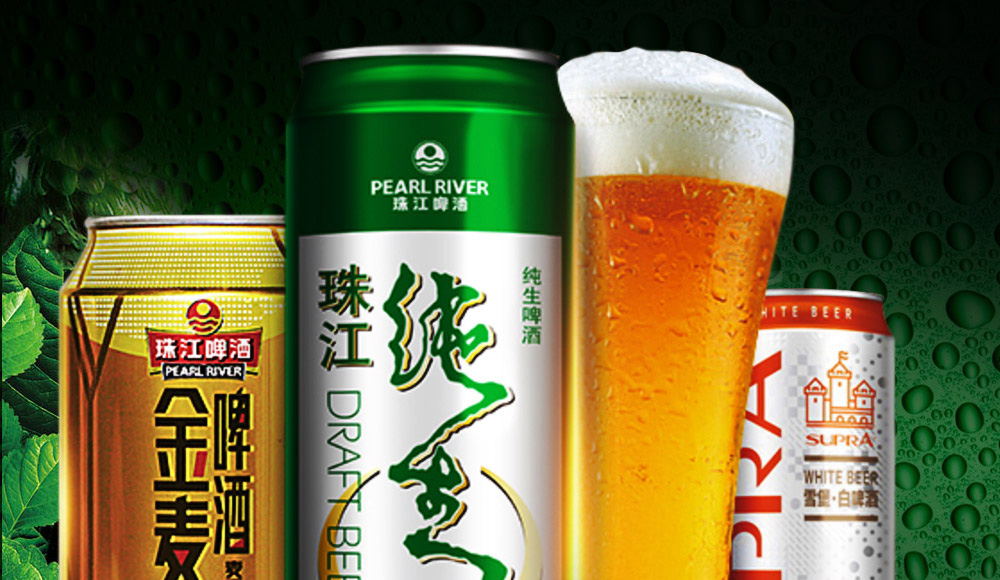 By clearing up the core problems, reconstructing the marketing strategy, Pearl River Beer flies against the trend