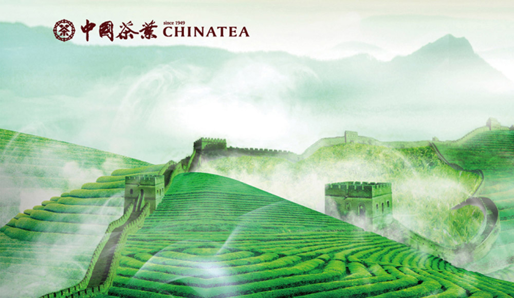 realized China Tea’s real leader position in the industry by the forward-looking strategic transformation and continuous marketing core breakthrough] 270 words