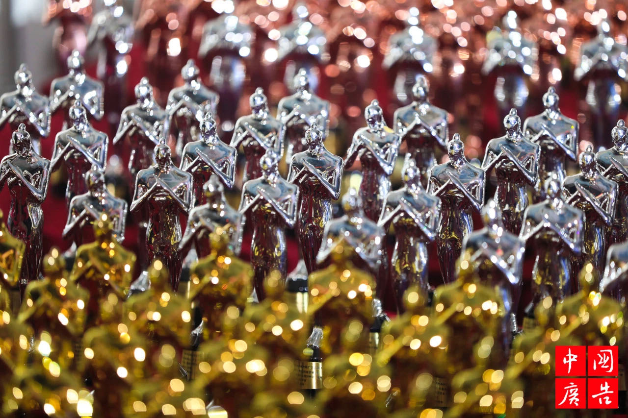 中國(guó)廣告品牌大(dà)會獎杯