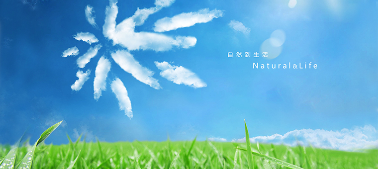 中糧集團--自(zì)然之源 重塑你(nǐ)我